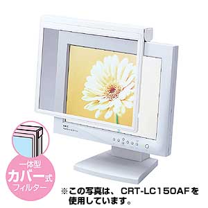 CRT-LC170AF / 液晶ディスプレイフィルター