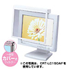 CRT-LC170AF 液晶ディスプレイフィルター CRT-LC170AF / 液晶ディスプレイフィルター