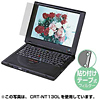 CRT-LC170L4W / ワイド液晶フィルター（17.0ワイド型）