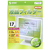 CRT-LC170L4 液晶保護フィルター(17.0型) CRT-LC170L4 / 液晶保護フィルター(17.0型)