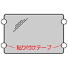 CRT-LC170U ノート液晶保護フィルター(17.0型) CRT-LC170U / ノート液晶保護フィルター(17.0型)