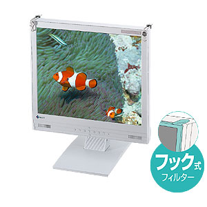 CRT-LC1718F / 液晶ディスプレイフィルター