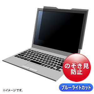 CRT-MDR4156 / マグネット式覗き見防止フィルター（15.6インチワイド対応）