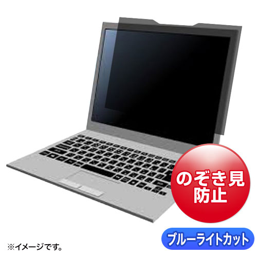 CRT-MDR4140 / マグネット式覗き見防止フィルター（14.0インチワイド対応）