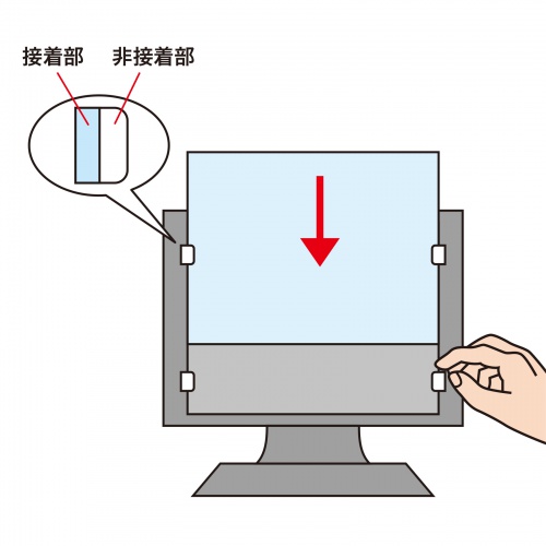 CRT-ND70HG156WN / 15.6インチワイド（16:9）対応ブルーライトカットフィルターND70HGシリーズ