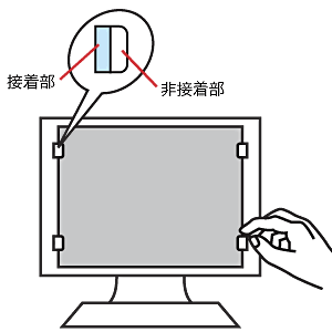 CRT-ND90HG14 / 液晶パソコンフィルター（14.1型）