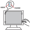 CRT-ND90ST15 液晶パソコンフィルター(15.0型) CRT-ND90ST15 / 液晶パソコンフィルター(15.0型)