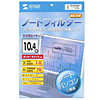 CRT-NT104T ノートフィルター CRT-NT104T / ノートフィルター