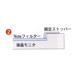 CRT-NT113 / NOTEフィルター