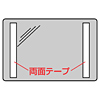 CRT-NT141T / ノート液晶保護フィルター（14.1型）
