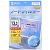 CRT-NT133T ノートフィルター CRT-NT133T / ノートフィルター