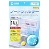 CRT-NT141T ノート液晶保護フィルター(14.1型) CRT-NT141T / ノート液晶保護フィルター(14.1型)