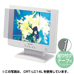 CRT-NT141U / ノート液晶保護フィルター(14.1型)