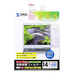 CRT-NT141U / ノート液晶保護フィルター（14.1型）