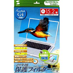 CRT-NT152 / ノート液晶保護フィルター