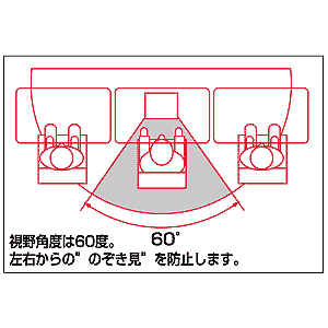 CRT-PF10K2 / プライバシーセキュリティーフィルター（10.4型液晶）