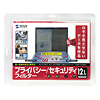 CRT-PF12K2 プライバシーセキュリティーフィルター(12.1型液晶) CRT-PF12K2 / プライバシーセキュリティーフィルター(12.1型液晶)