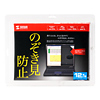 CRT-PF12WK3 プライバシーフィルター(12.1型ワイド) CRT-PF12WK3 / プライバシーフィルター(12.1型ワイド)