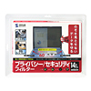 CRT-PF14K2 プライバシーセキュリティーフィルター(14.1型液晶) CRT-PF14K2 / プライバシーセキュリティーフィルター(14.1型液晶)