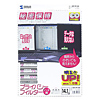 CRT-PF14K プライバシーフィルター(14.1型液晶) CRT-PF14K / プライバシーフィルター(14.1型液晶)