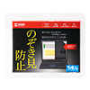 CRT-PF14WK3 プライバシーフィルター(14.1型ワイド) CRT-PF14WK3 / プライバシーフィルター(14.1型ワイド)