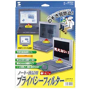 CRT-PF14 / プライバシーフィルター