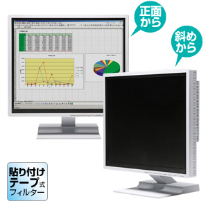 CRT-PF190T / のぞき見防止フィルター（19.0型）