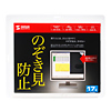 CRT-PF17K3 プライバシーフィルター(17.0型) CRT-PF17K3 / プライバシーフィルター(17.0型)