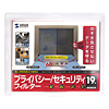 CRT-PF19K2 プライバシーセキュリティーフィルター(19.0型) CRT-PF19K2 / プライバシーセキュリティーフィルター(19.0型)