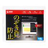 CRT-PF19K3 プライバシーフィルター(19.0型) CRT-PF19K3 / プライバシーフィルター(19.0型)