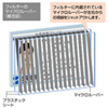 CRT-PF215WT のぞき見防止フィルター(21.5型ワイド) CRT-PF215WT / のぞき見防止フィルター(21.5型ワイド)