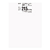 CRT-PF215WT のぞき見防止フィルター(21.5型ワイド) CRT-PF215WT / のぞき見防止フィルター(21.5型ワイド)