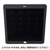 CRT-PFIPABK 脱着式のぞき見防止フィルター(iPad Air2/Air用) CRT-PFIPABK / 脱着式のぞき見防止フィルター(iPad Air2/Air用)