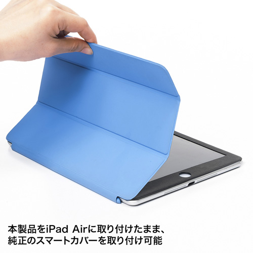 CRT-PFIPABK / 脱着式のぞき見防止フィルター（iPad Air2/Air用）