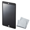 CRT-PFIPABK 脱着式のぞき見防止フィルター(iPad Air2/Air用) CRT-PFIPABK / 脱着式のぞき見防止フィルター(iPad Air2/Air用)