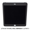 CRT-PFIPMBK 脱着式のぞき見防止フィルター(iPad mini4/iPad mini3/mini2/mini用) CRT-PFIPMBK / 脱着式のぞき見防止フィルター(iPad mini4/iPad mini3/mini2/mini用)
