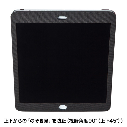 CRT-PFIPMBK / 脱着式のぞき見防止フィルター（iPad mini4/iPad mini3/mini2/mini用）