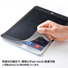 CRT-PFIPMBK 脱着式のぞき見防止フィルター(iPad mini4/iPad mini3/mini2/mini用) CRT-PFIPMBK / 脱着式のぞき見防止フィルター(iPad mini4/iPad mini3/mini2/mini用)