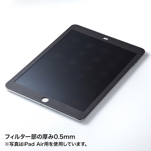 CRT-PFIPMBK / 脱着式のぞき見防止フィルター（iPad mini4/iPad mini3/mini2/mini用）