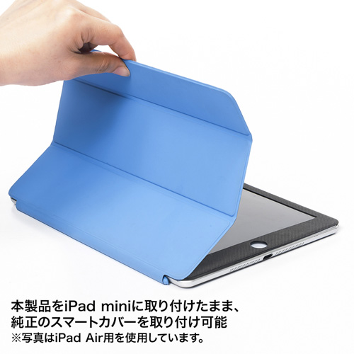 CRT-PFIPMBK / 脱着式のぞき見防止フィルター（iPad mini4/iPad mini3/mini2/mini用）