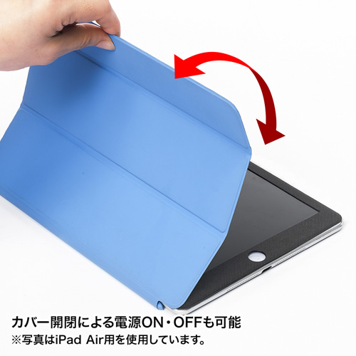 CRT-PFIPMBK / 脱着式のぞき見防止フィルター（iPad mini4/iPad mini3/mini2/mini用）