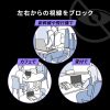 CRT-PFNG160W 16インチワイド(16:10)対応プライバシーフィルター CRT-PFNG160W / 16インチワイド(16:10)対応プライバシーフィルター