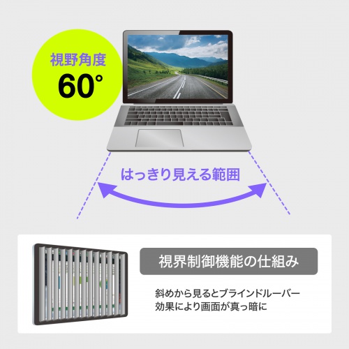 CRT-PFNG160W【16インチワイド(16:10)対応プライバシー CRT-PFNG160W【16インチワイド(16:10)対応プライバシー
