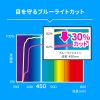 CRT-PFNG160W 16インチワイド(16:10)対応プライバシーフィルター CRT-PFNG160W / 16インチワイド(16:10)対応プライバシーフィルター