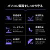 CRT-PFNG160W 16インチワイド(16:10)対応プライバシーフィルター CRT-PFNG160W / 16インチワイド(16:10)対応プライバシーフィルター