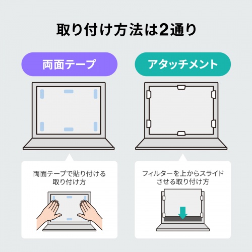 CRT-PFNG160W【16インチワイド(16:10)対応プライバシー CRT-PFNG160W【16インチワイド(16:10)対応プライバシー