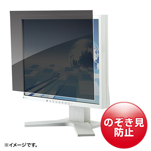 CRT-PFNG320W / 32.0インチワイド(16:9)対応プライバシーフィルター