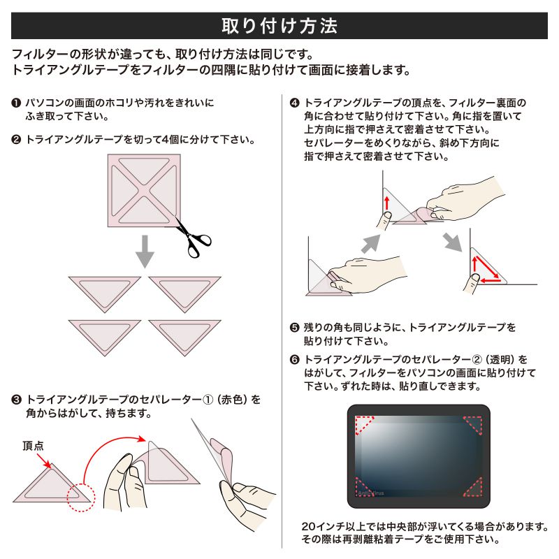 特長