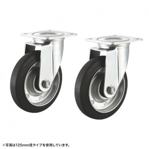 CST-150ER-FRE2 / 汎用キャスター 150mm径 2個セット(フリー)ゴム製