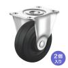CST-75E-FIX2 汎用キャスター 75mm径 2個セット(固定)ゴム製 CST-75E-FIX2 / 汎用キャスター 75mm径 2個セット(固定)ゴム製